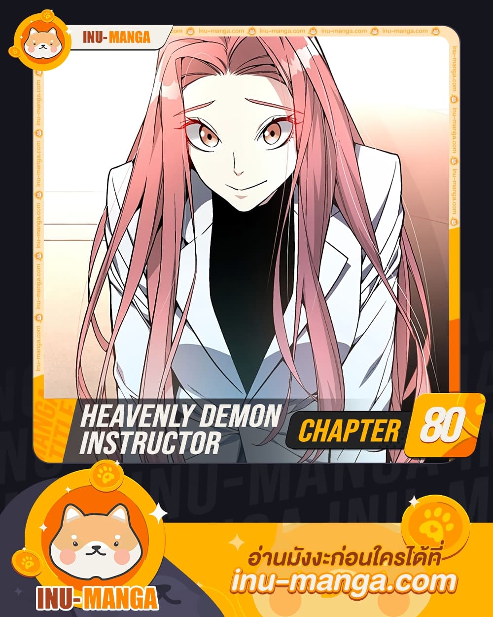 Heavenly Demon Instructor page 1