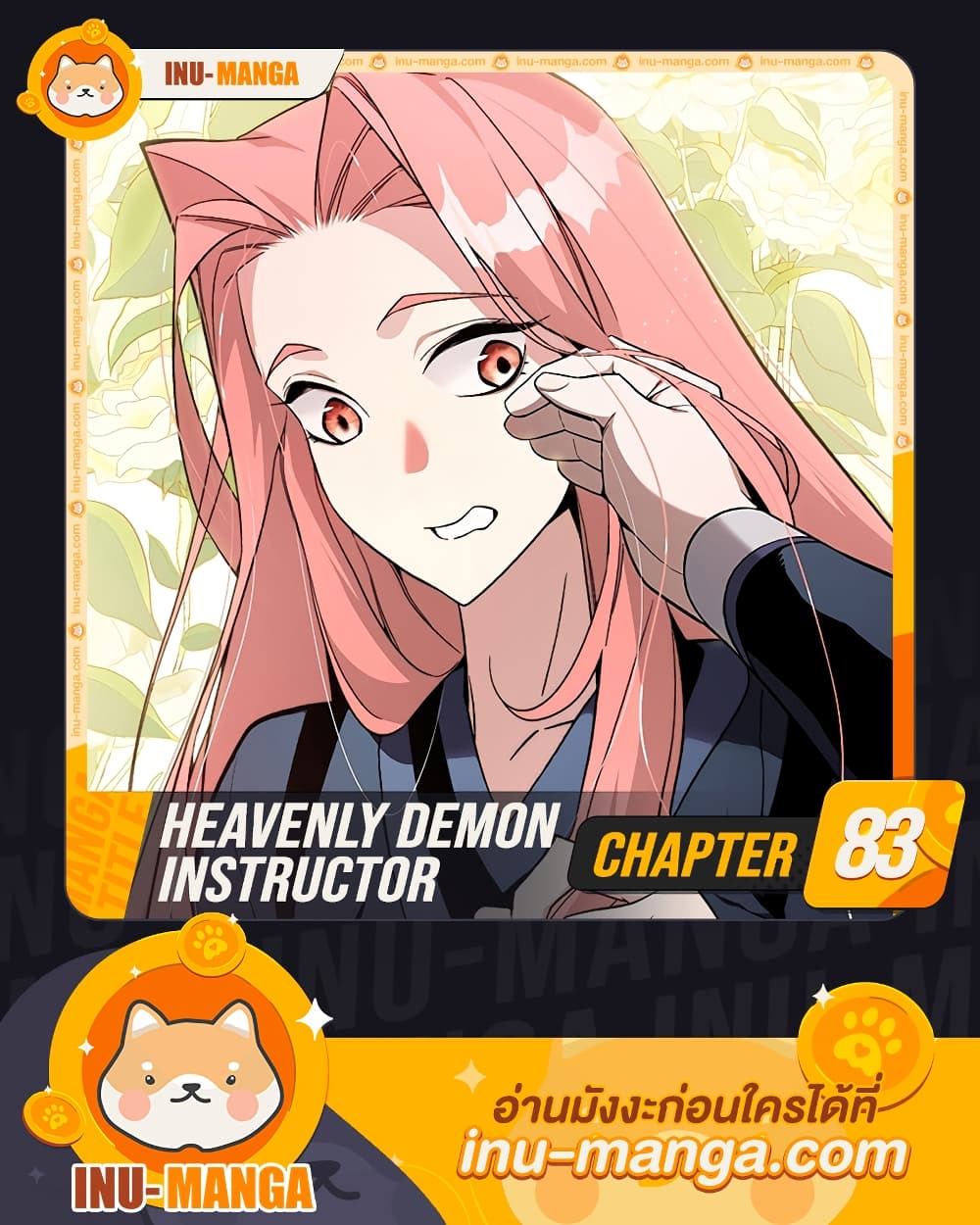 Heavenly Demon Instructor page 1