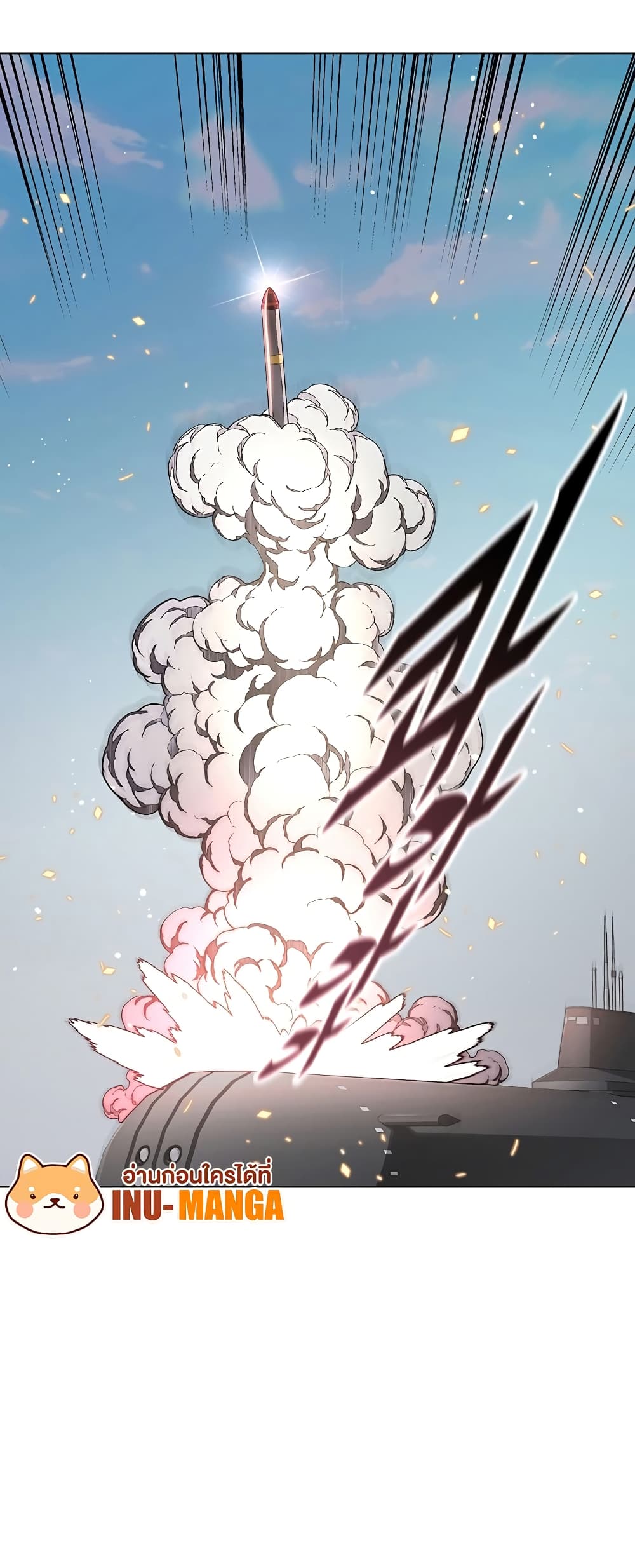 Heavenly Demon Instructor page 8