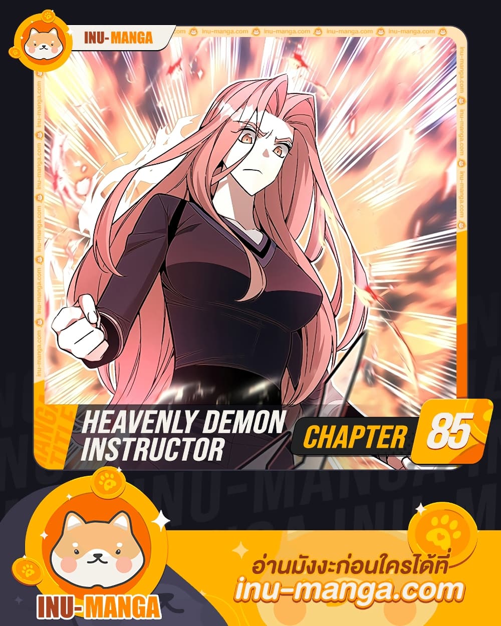 Heavenly Demon Instructor page 1