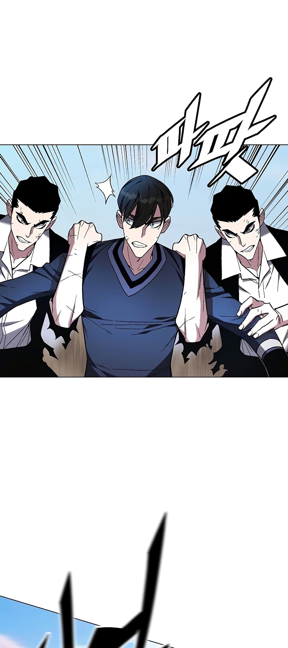 Heavenly Demon Instructor page 9