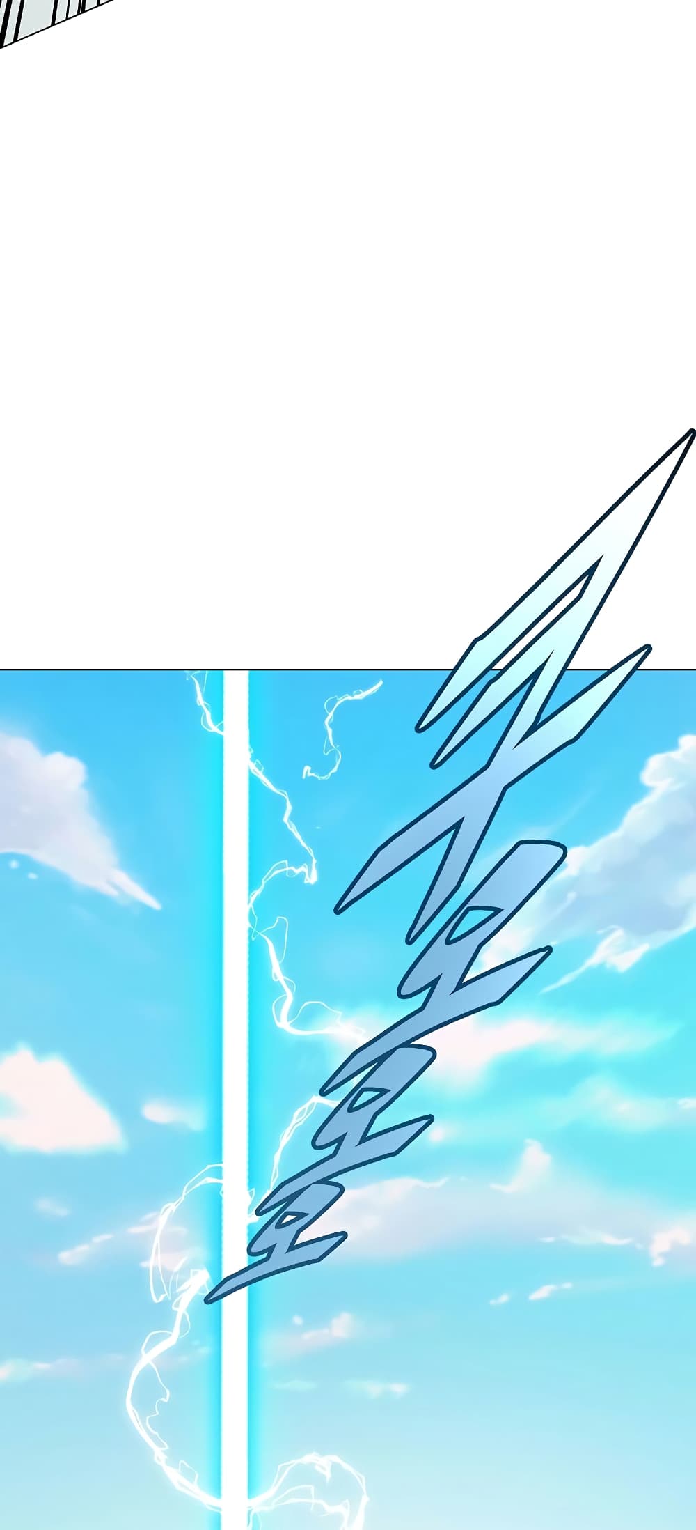 Heavenly Demon Instructor page 9