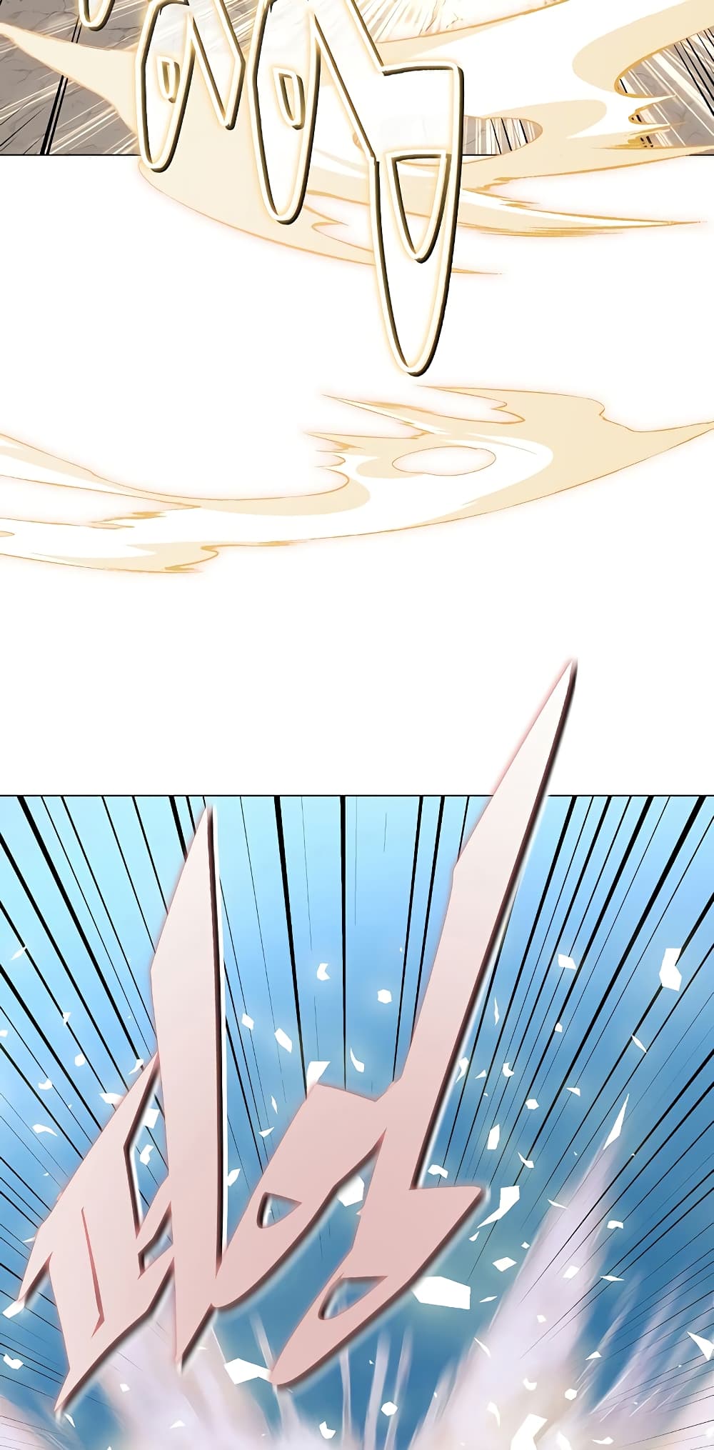 Heavenly Demon Instructor page 6