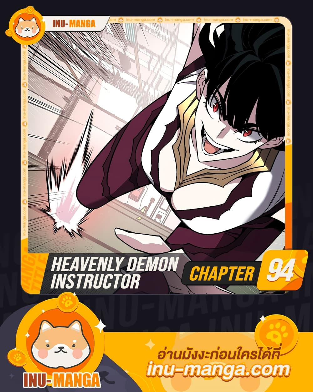 Heavenly Demon Instructor page 1