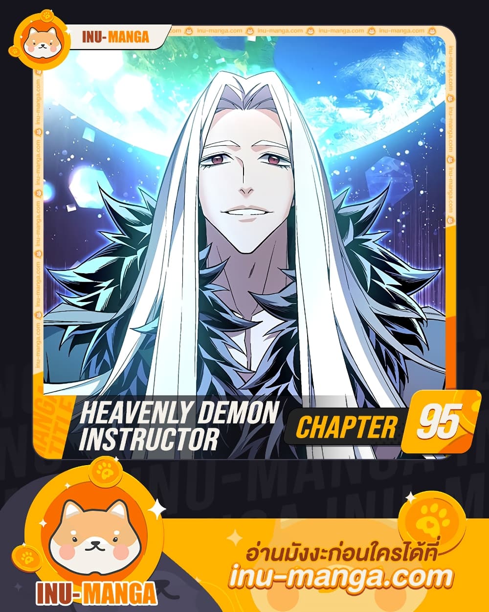 Heavenly Demon Instructor page 1