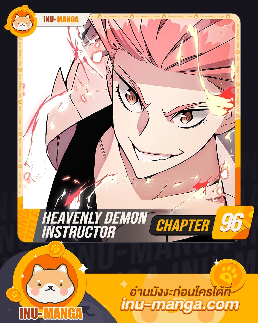 Heavenly Demon Instructor page 1