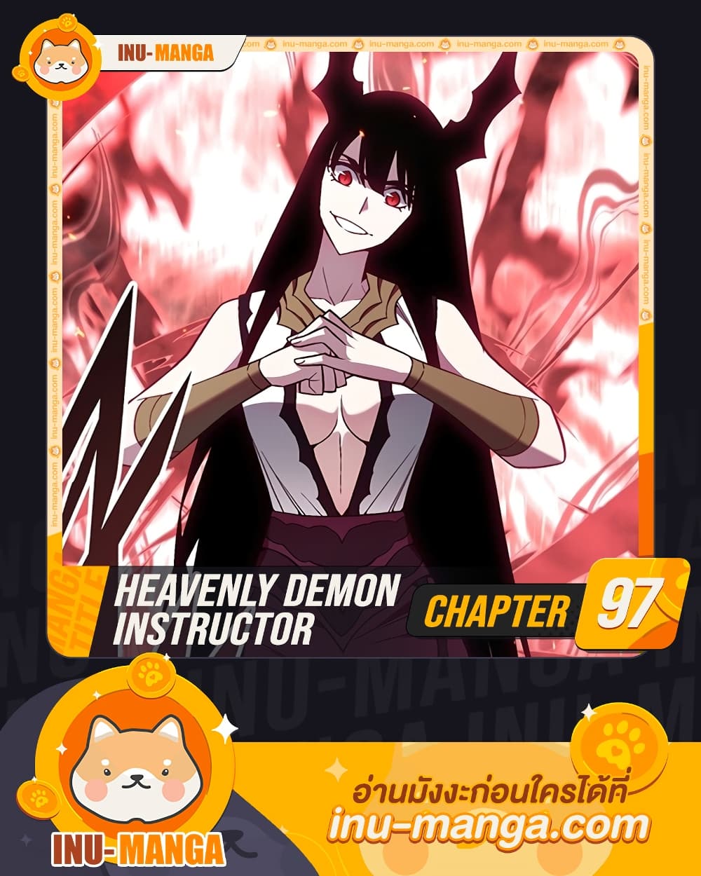 Heavenly Demon Instructor page 1