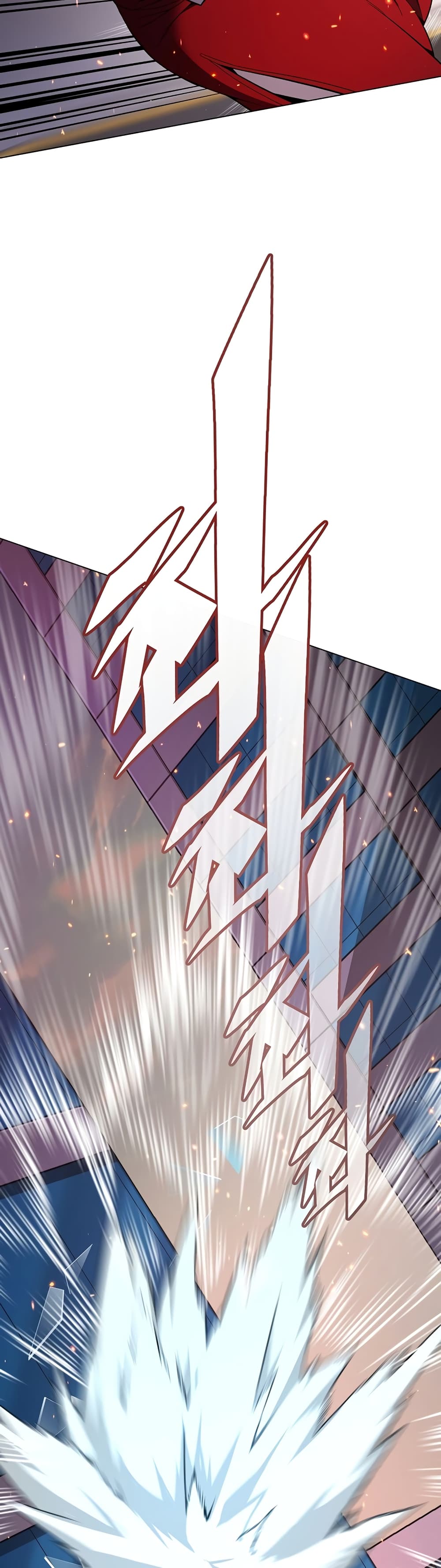 Heavenly Demon Instructor page 4