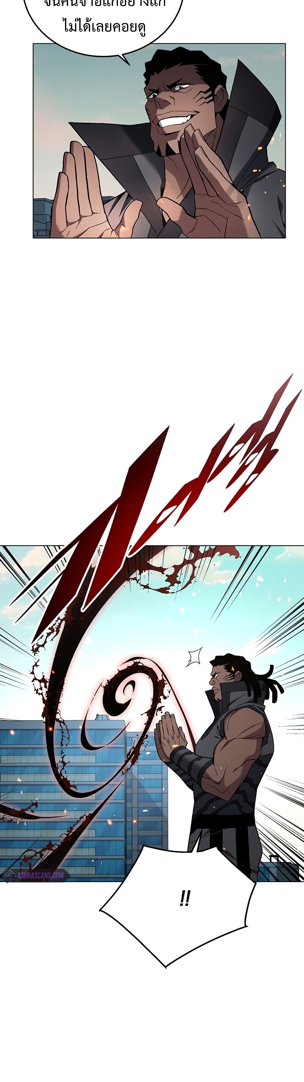 Heavenly Demon Instructor page 10