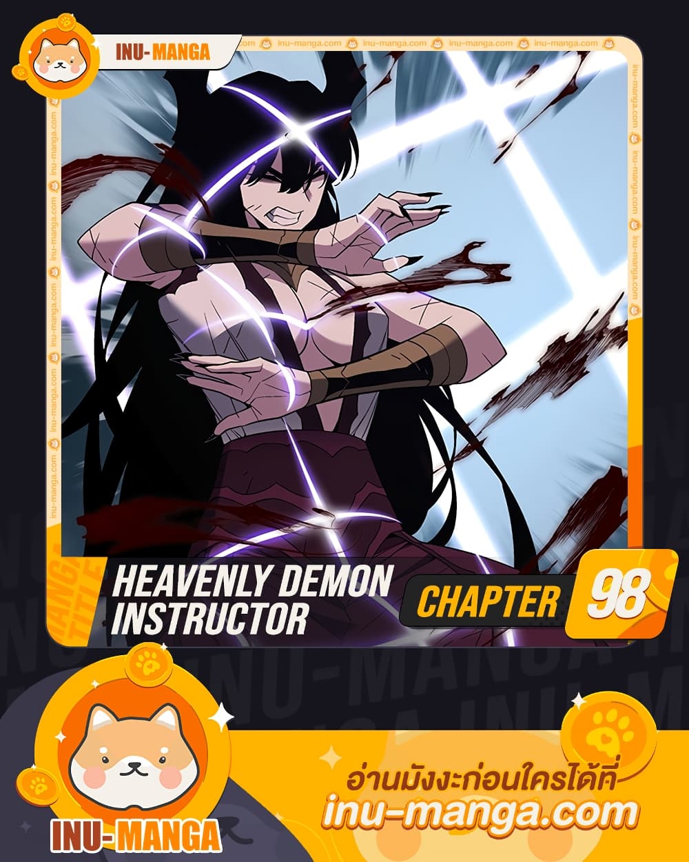 Heavenly Demon Instructor page 1