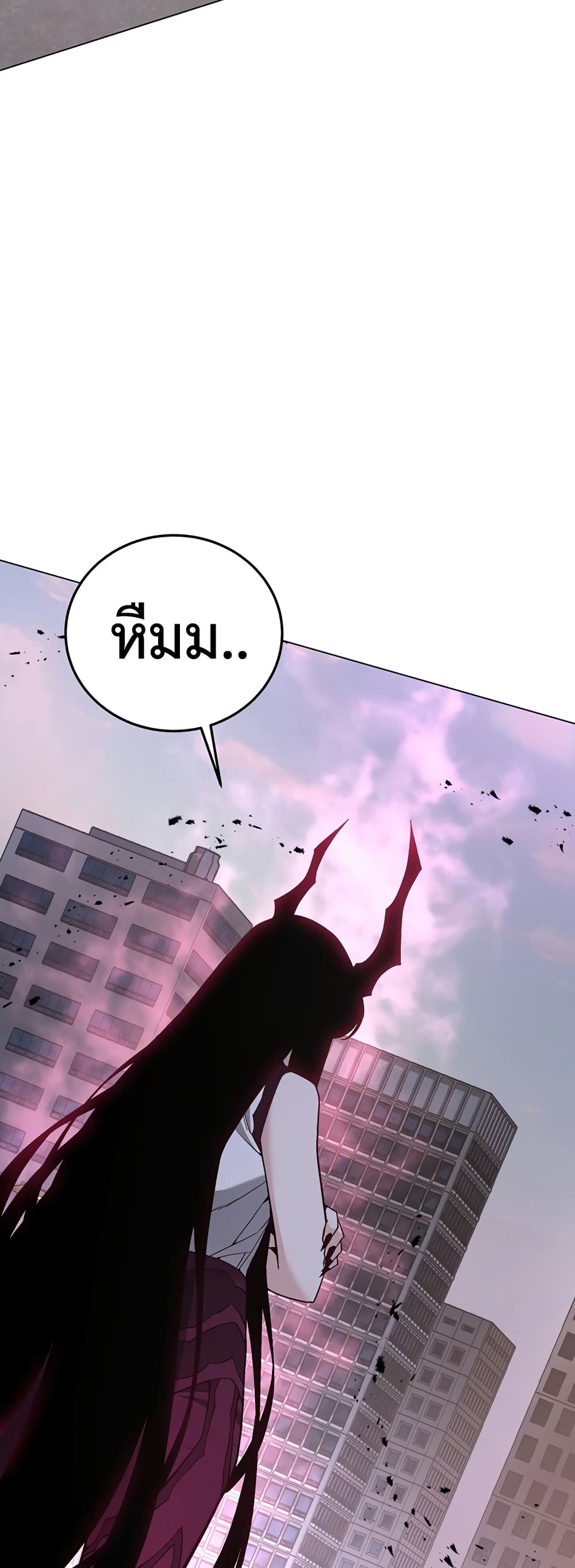 Heavenly Demon Instructor page 3