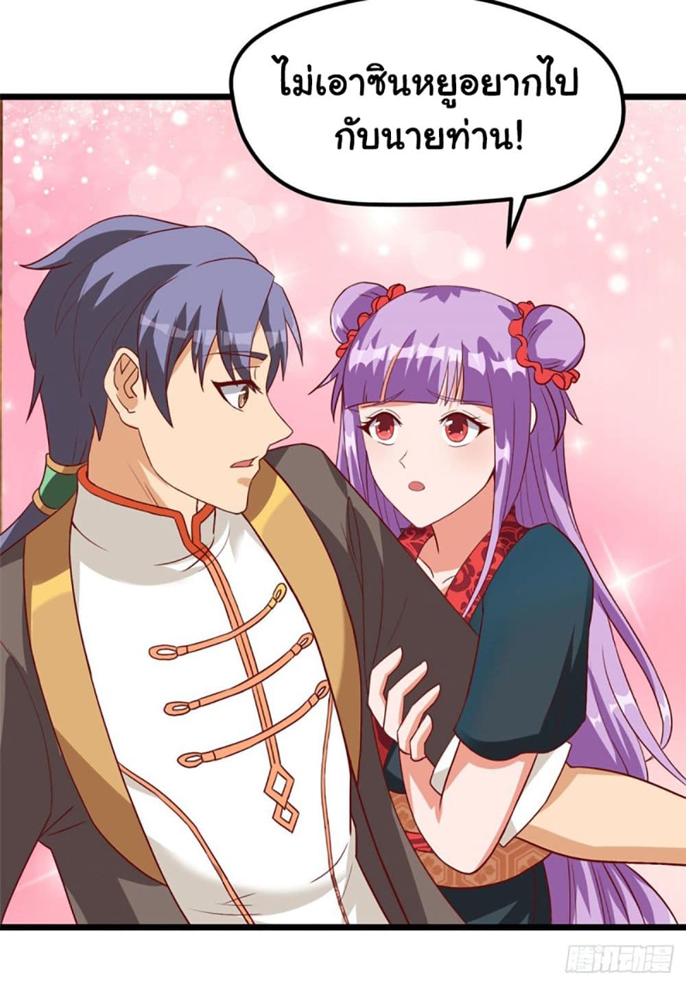 Heavenly Doctor Has Retired To Rest with Beautiful Girl page 5