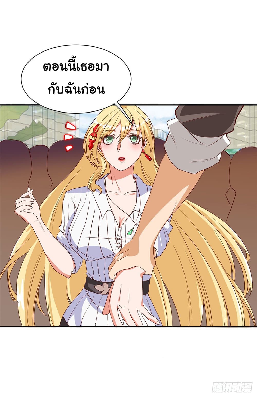 Heavenly Doctor Has Retired To Rest with Beautiful Girl page 6