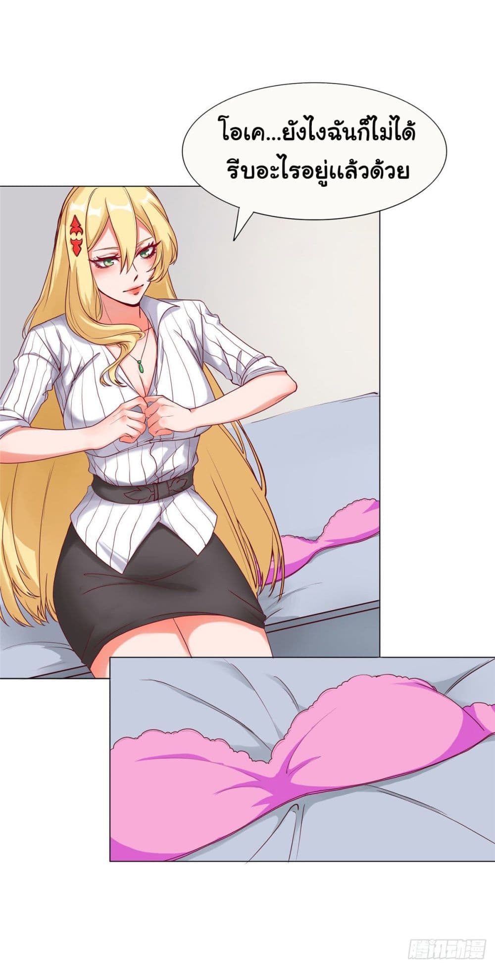 Heavenly Doctor Has Retired To Rest with Beautiful Girl page 3