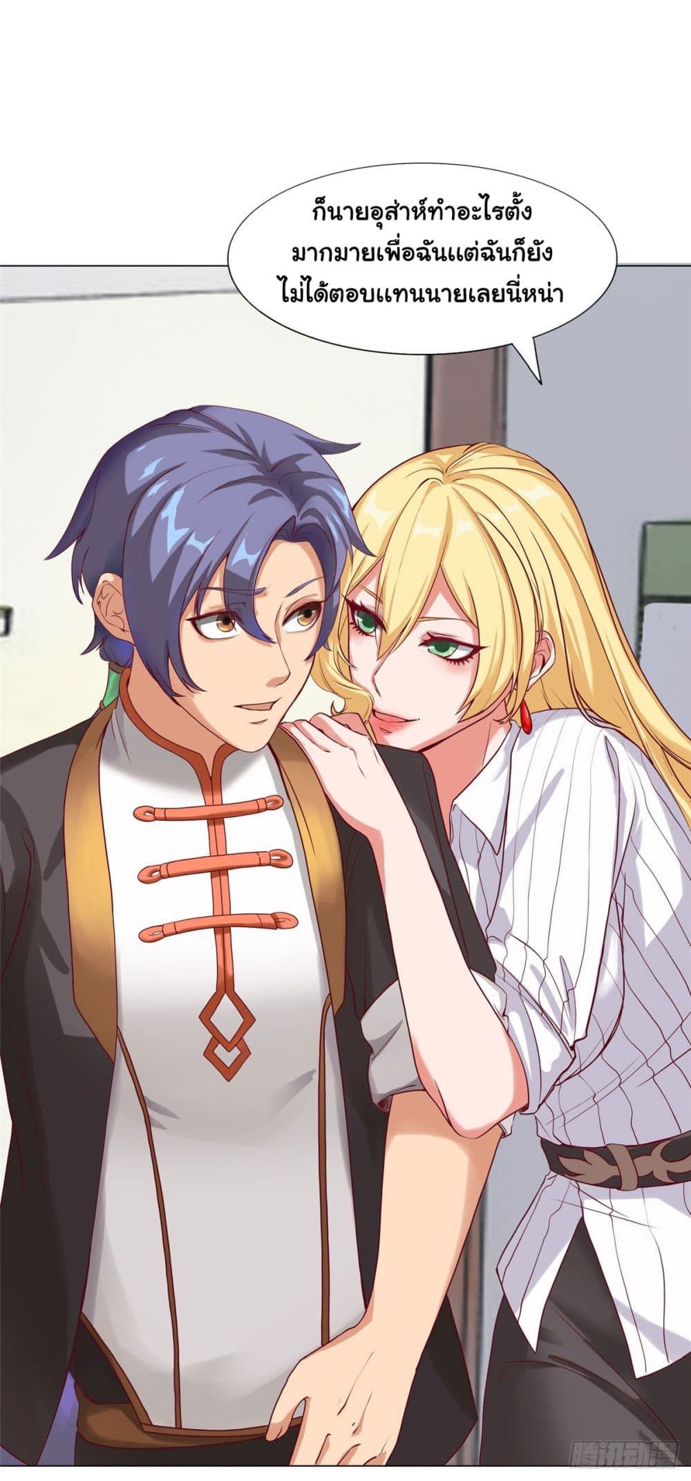 Heavenly Doctor Has Retired To Rest with Beautiful Girl page 5