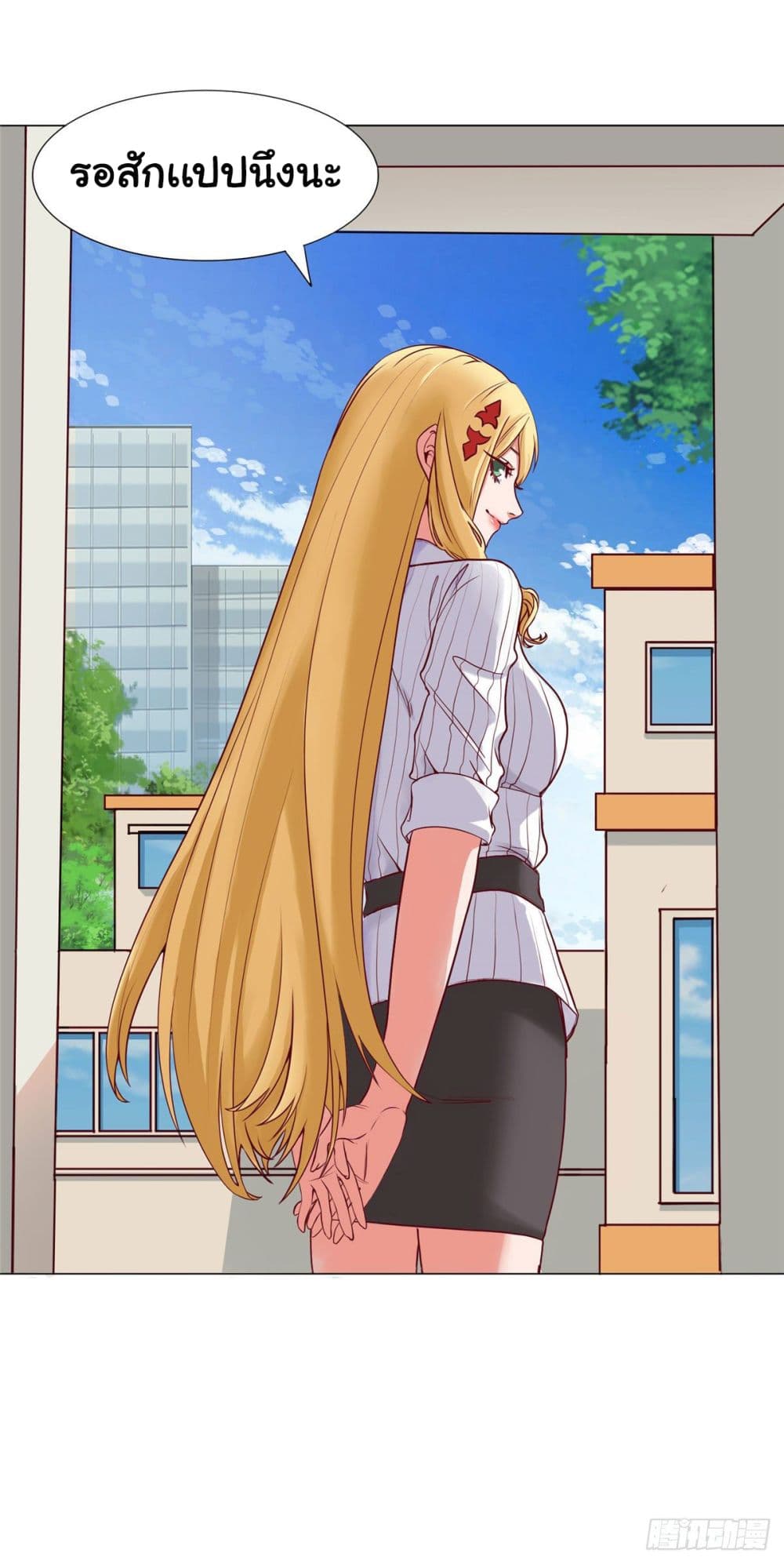 Heavenly Doctor Has Retired To Rest with Beautiful Girl page 7