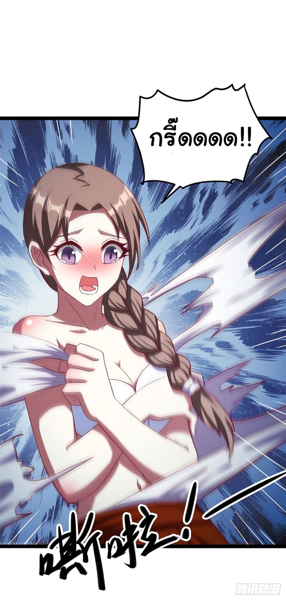 Heavenly Doctor Has Retired To Rest with Beautiful Girl page 5