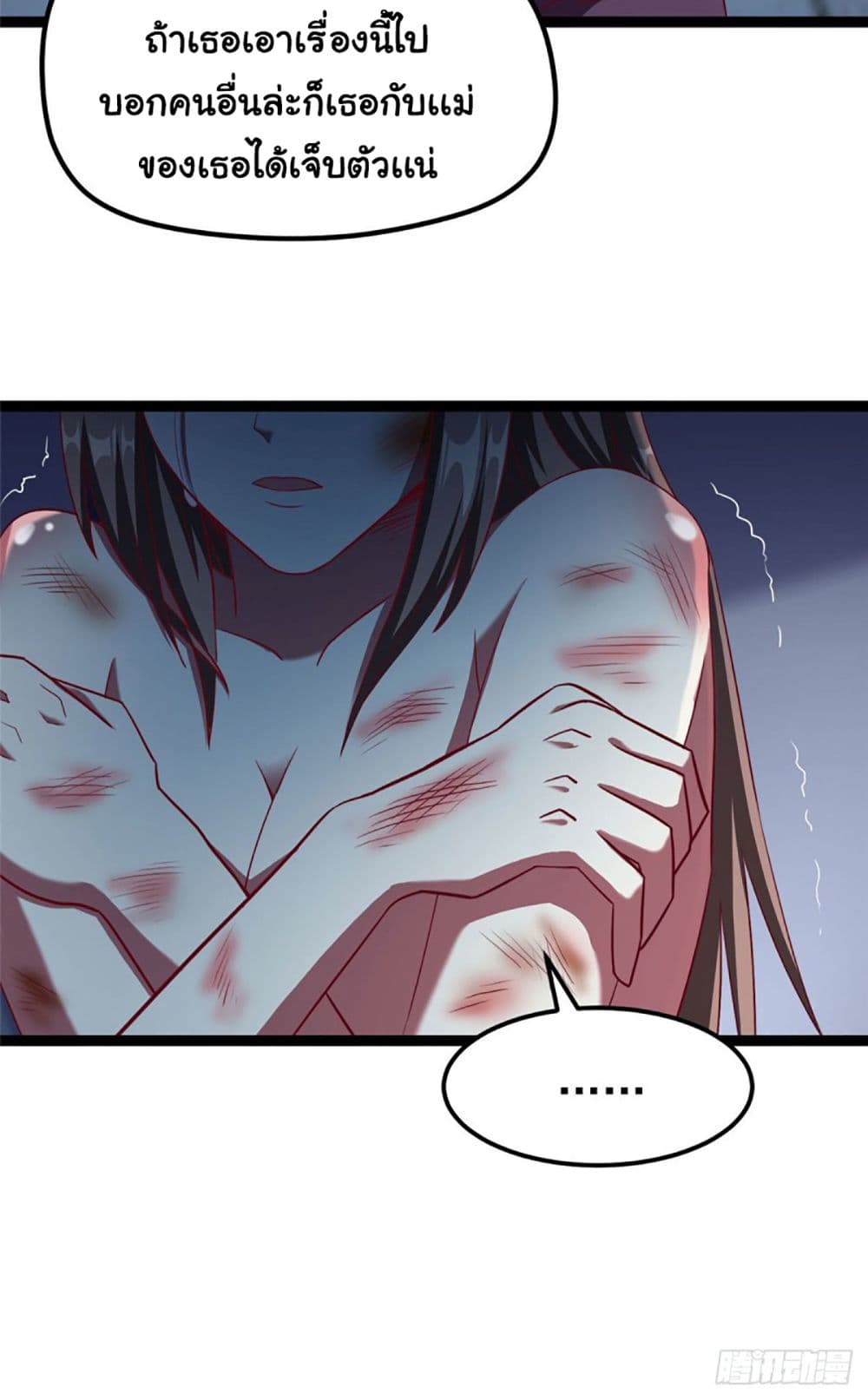 Heavenly Doctor Has Retired To Rest with Beautiful Girl page 10