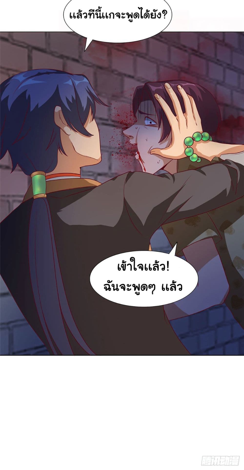 Heavenly Doctor Has Retired To Rest with Beautiful Girl page 10