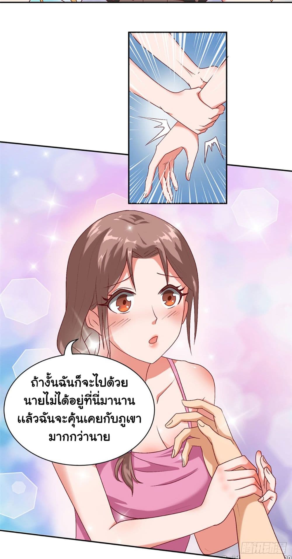 Heavenly Doctor Has Retired To Rest with Beautiful Girl page 9