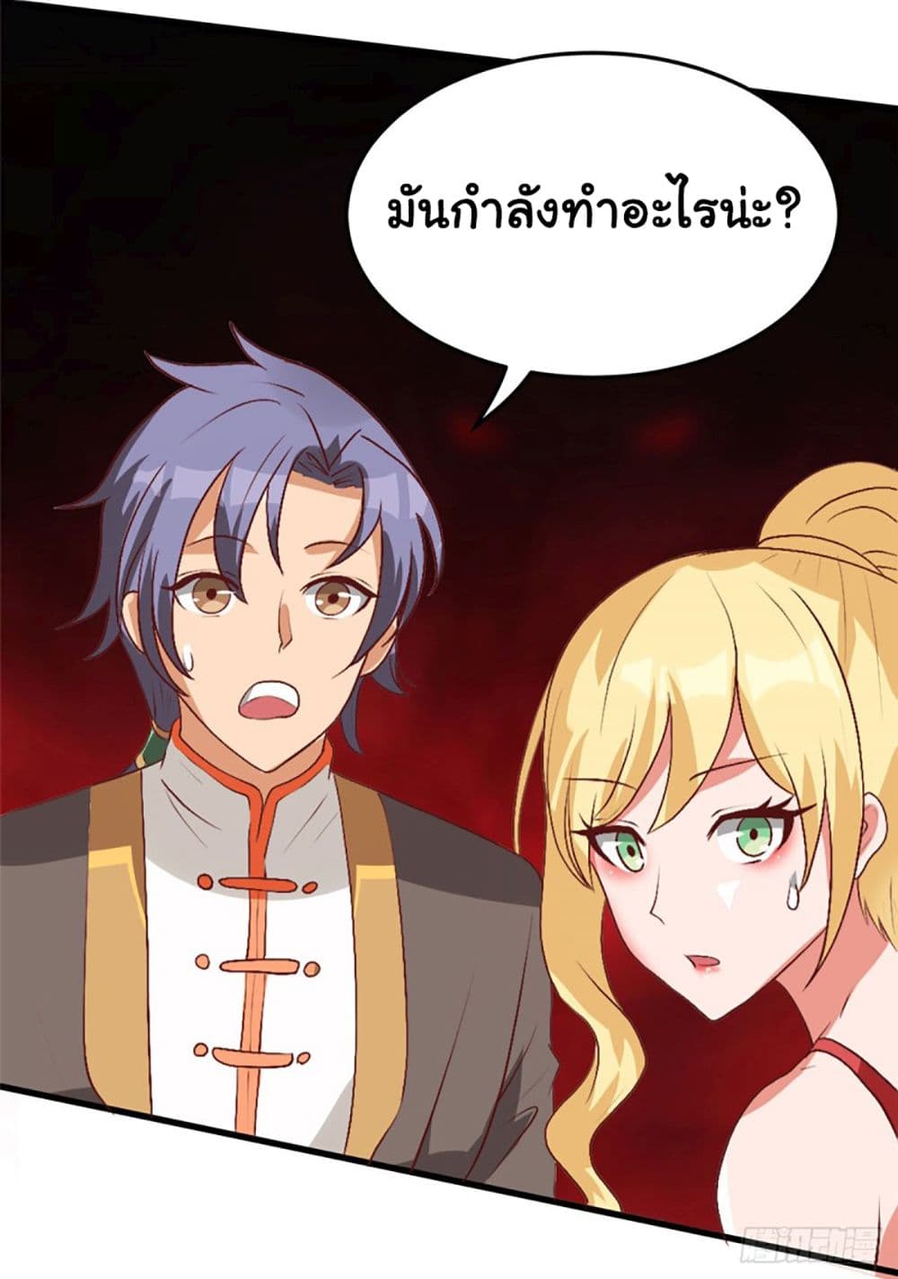 Heavenly Doctor Has Retired To Rest with Beautiful Girl page 6