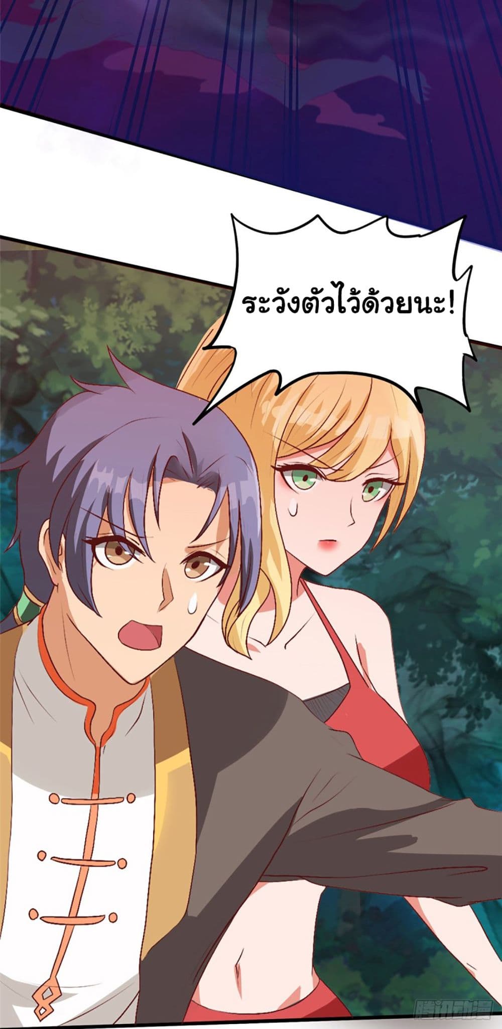Heavenly Doctor Has Retired To Rest with Beautiful Girl page 10