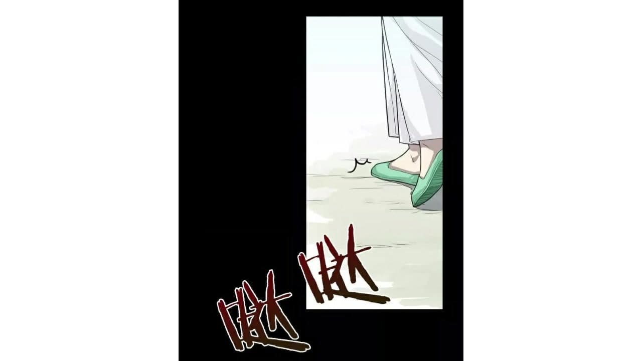 Heavenly Emperor WuDi page 15