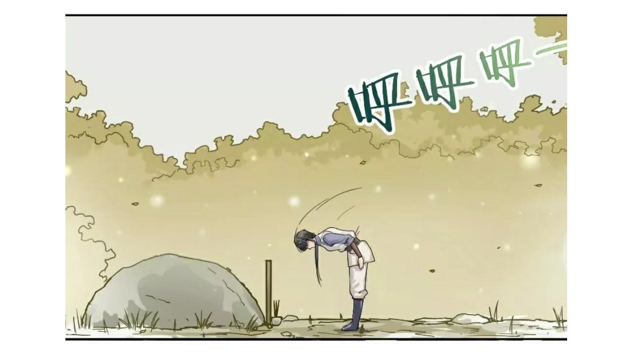Heavenly Emperor WuDi page 22