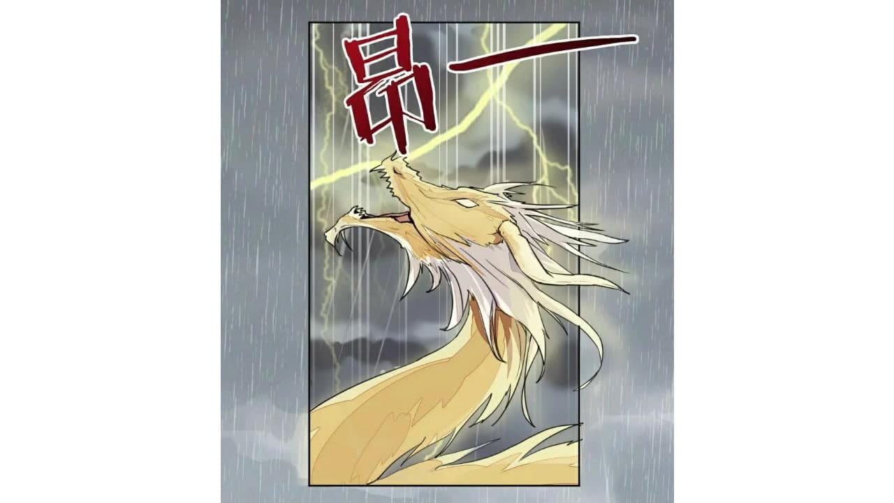 Heavenly Emperor WuDi page 35