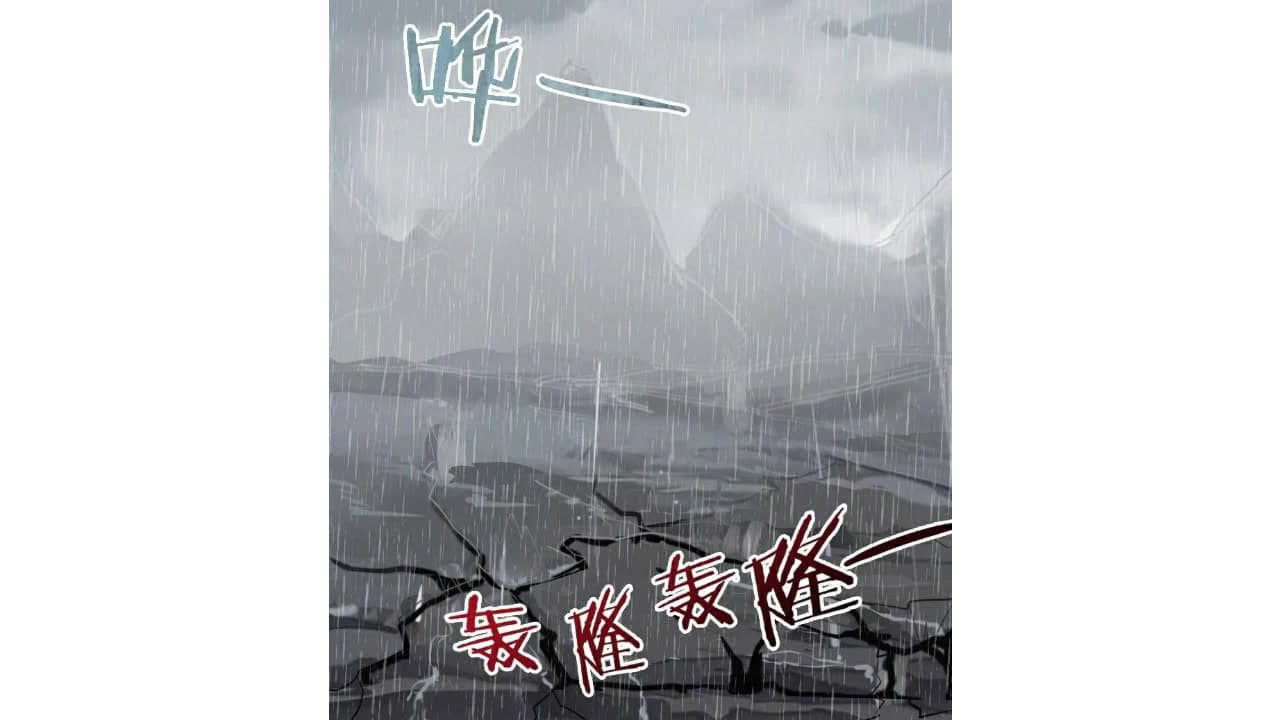 Heavenly Emperor WuDi page 36