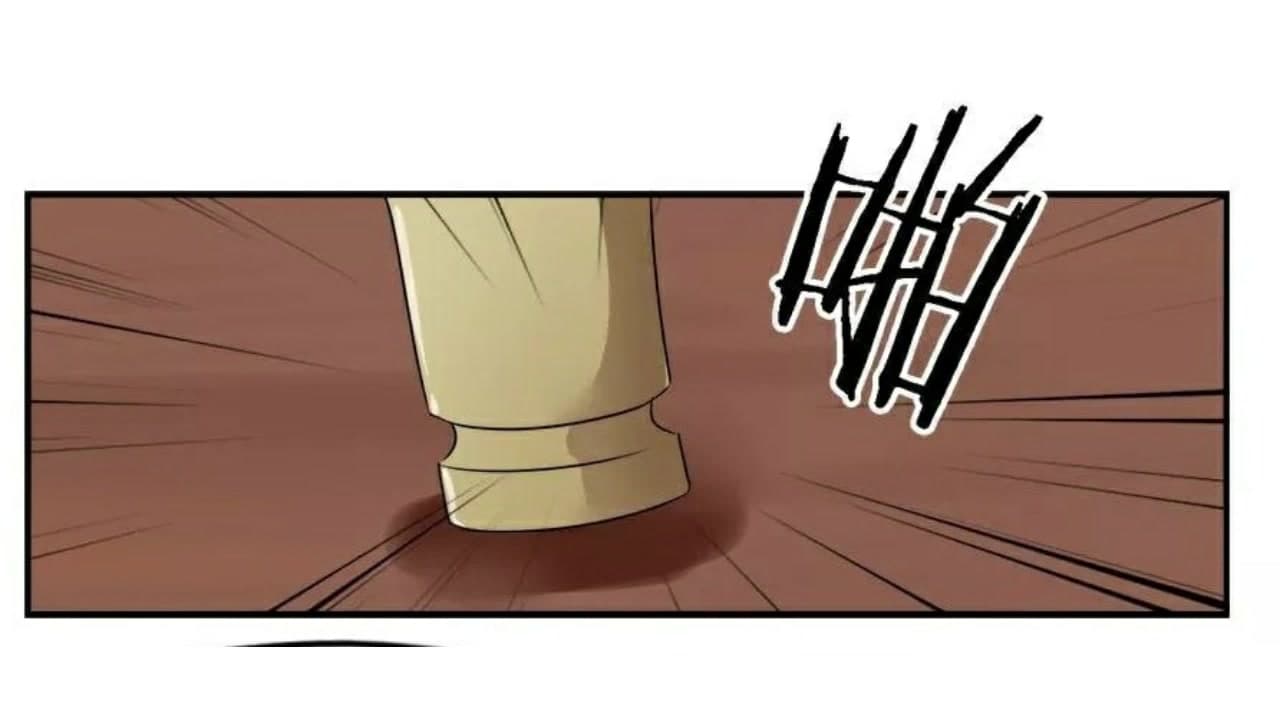 Heavenly Emperor WuDi page 21