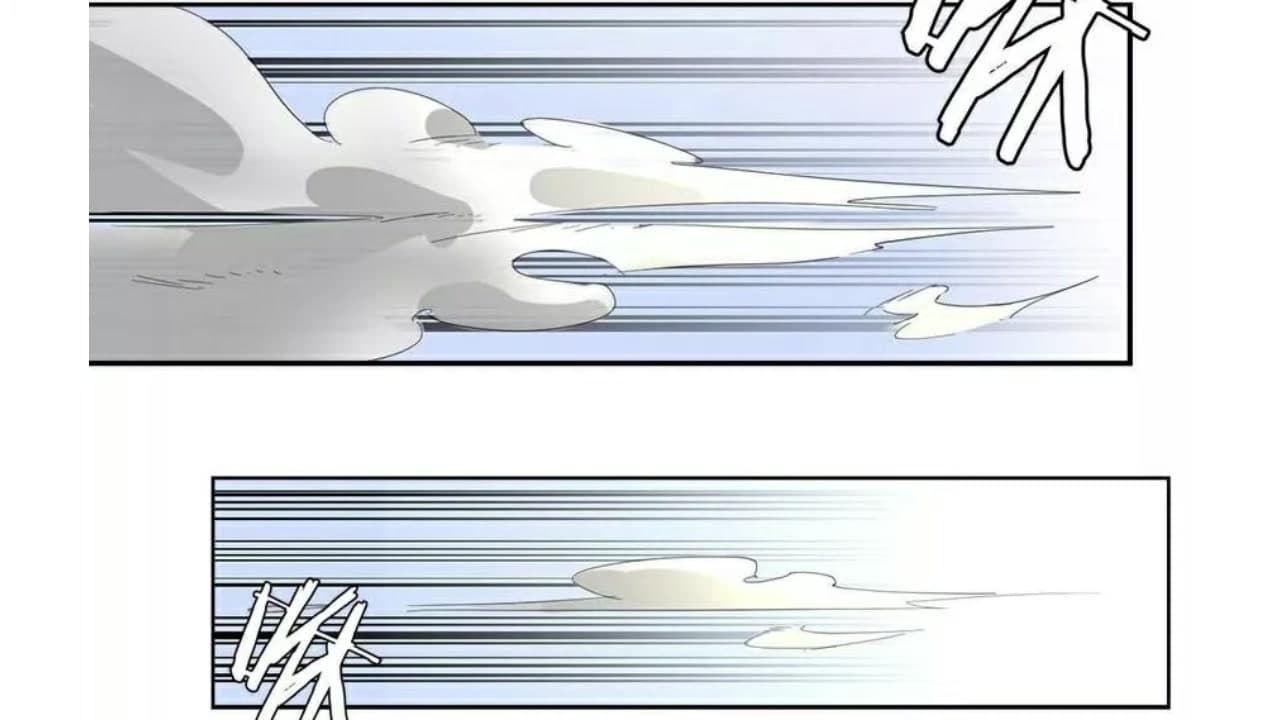 Heavenly Emperor WuDi page 19