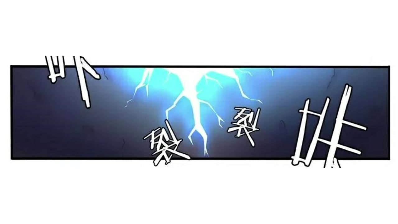 Heavenly Emperor WuDi page 22