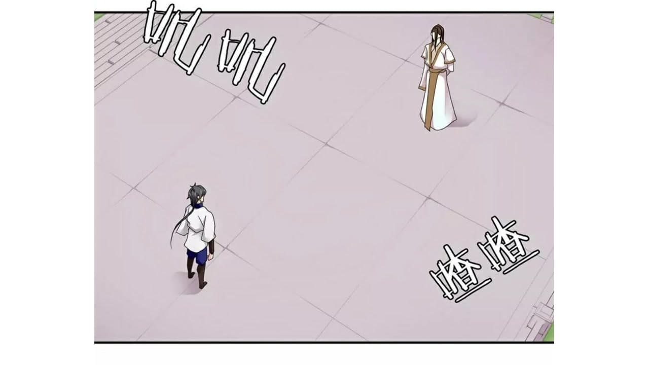 Heavenly Emperor WuDi page 12