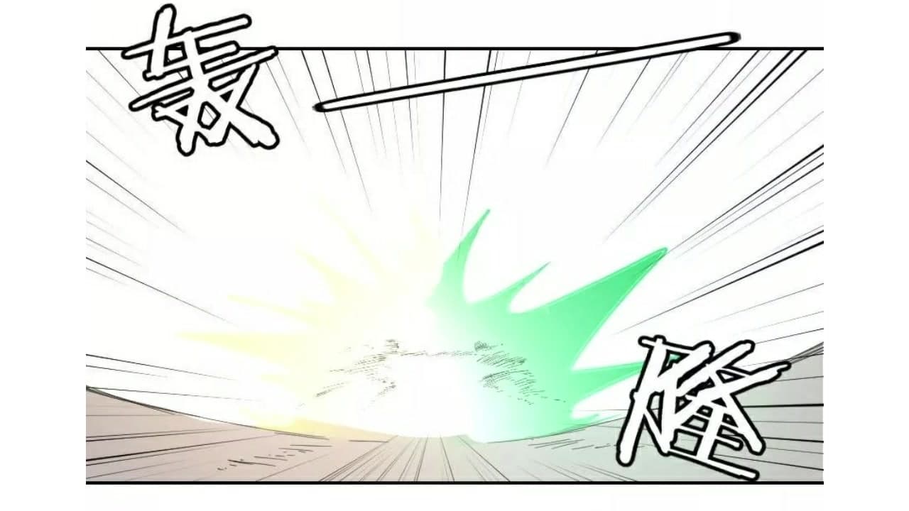 Heavenly Emperor WuDi page 23