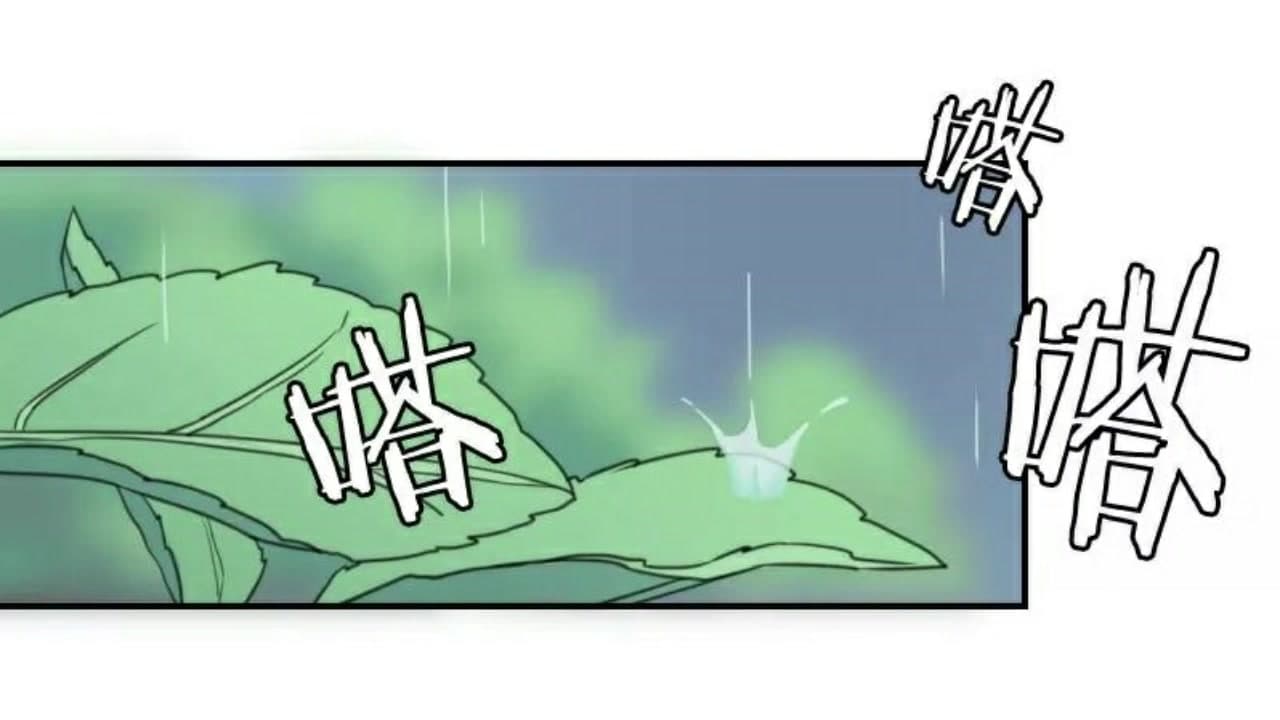 Heavenly Emperor WuDi page 26