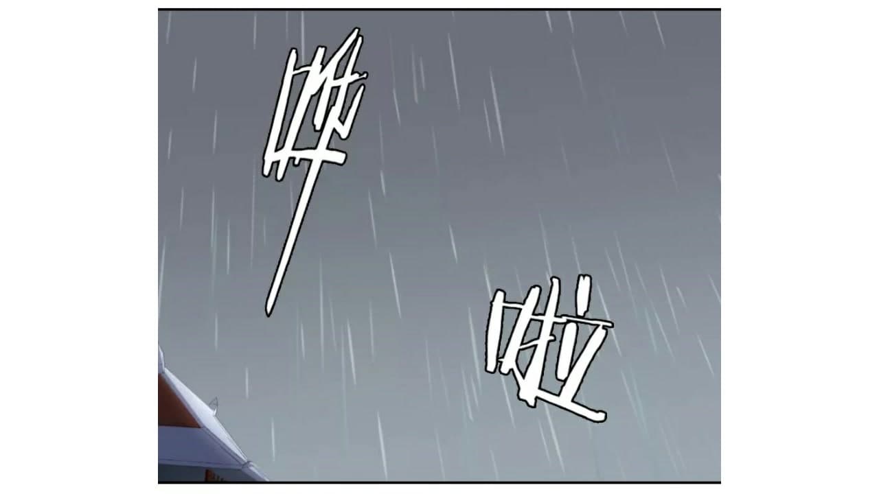 Heavenly Emperor WuDi page 27