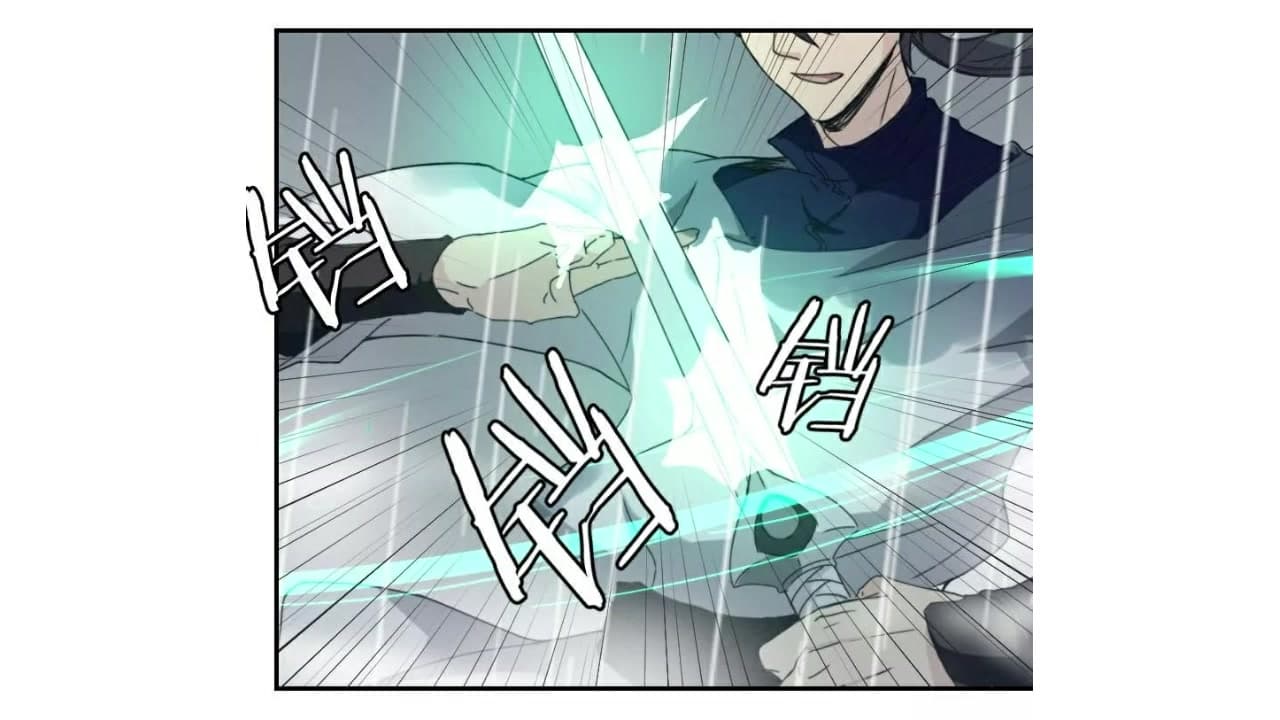 Heavenly Emperor WuDi page 9