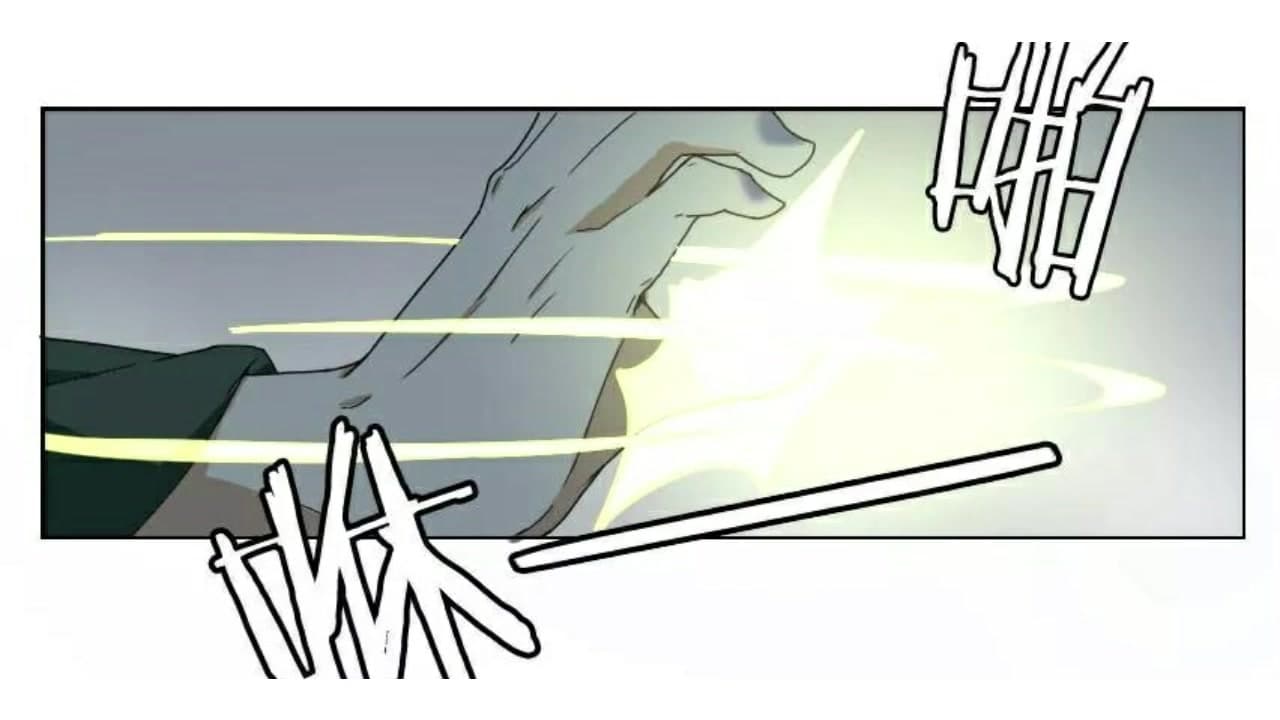 Heavenly Emperor WuDi page 17