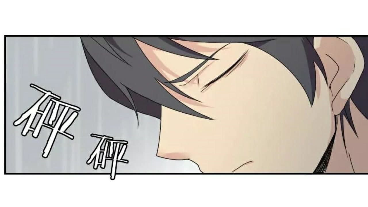 Heavenly Emperor WuDi page 21