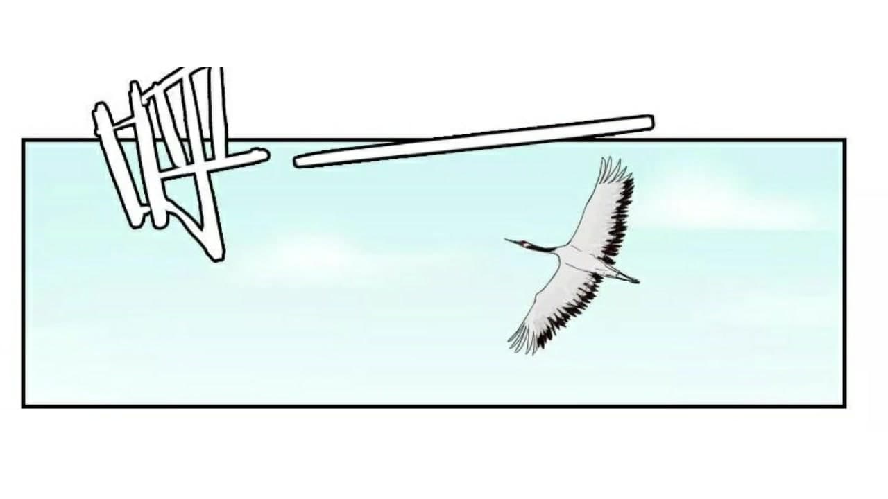 Heavenly Emperor WuDi page 31
