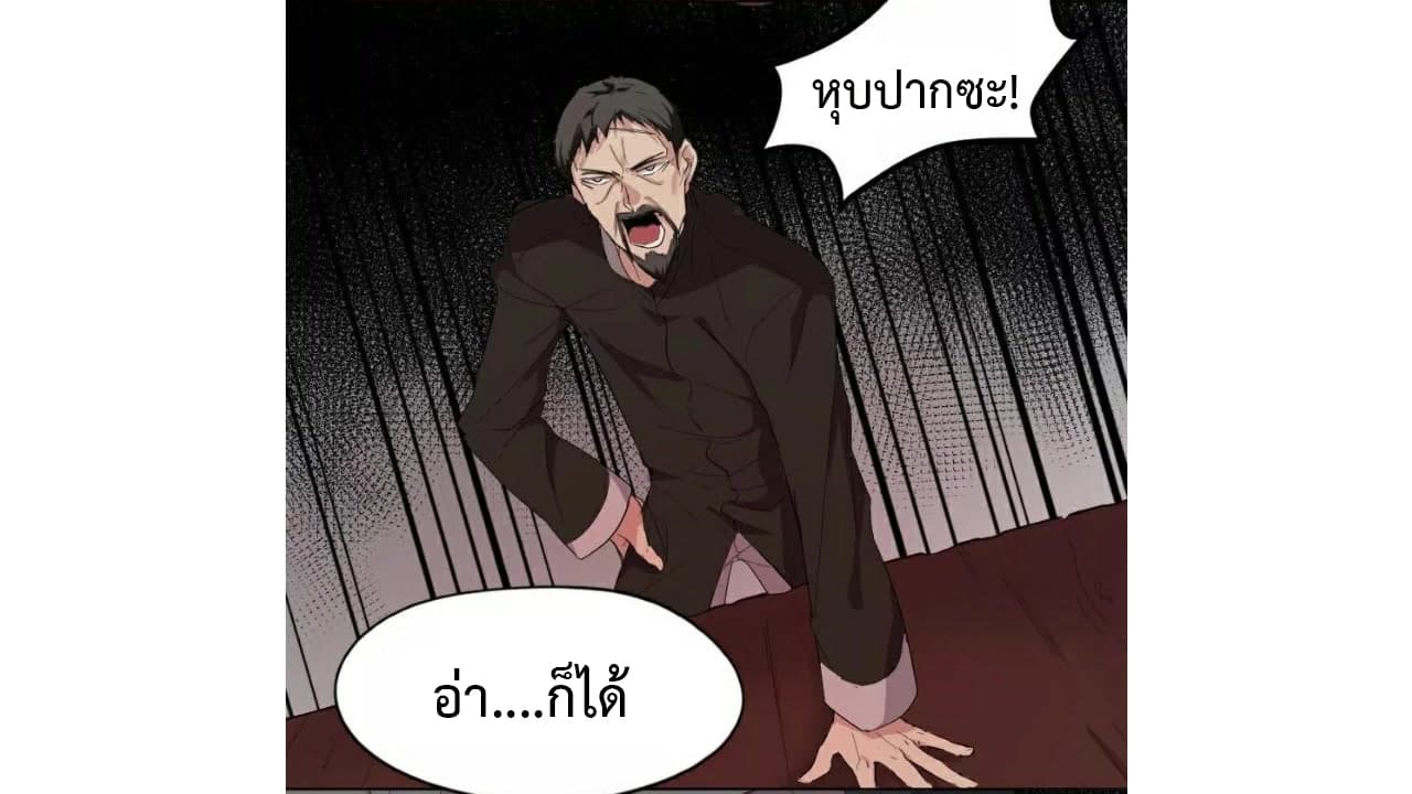 Heavenly Emperor WuDi page 39