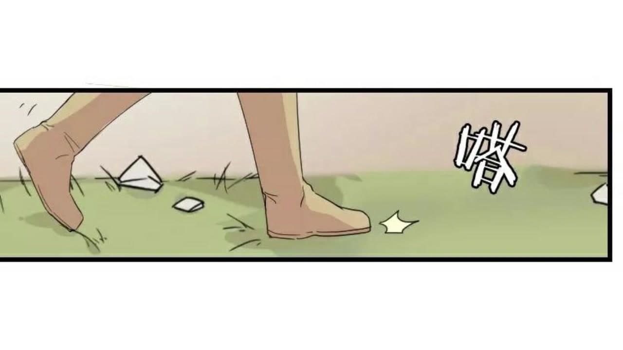 Heavenly Emperor WuDi page 30