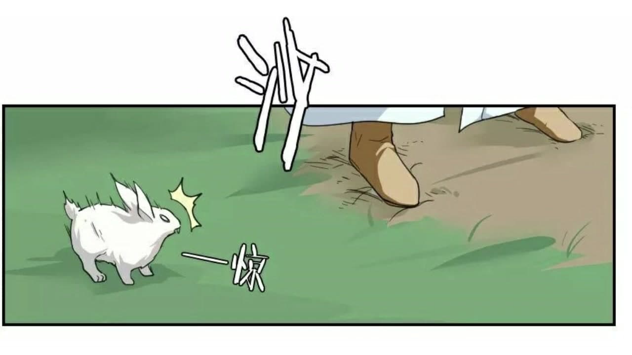 Heavenly Emperor WuDi page 10