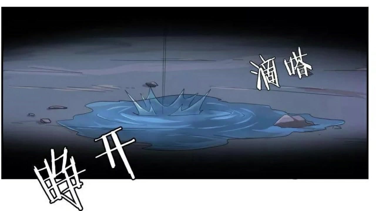 Heavenly Emperor WuDi page 31