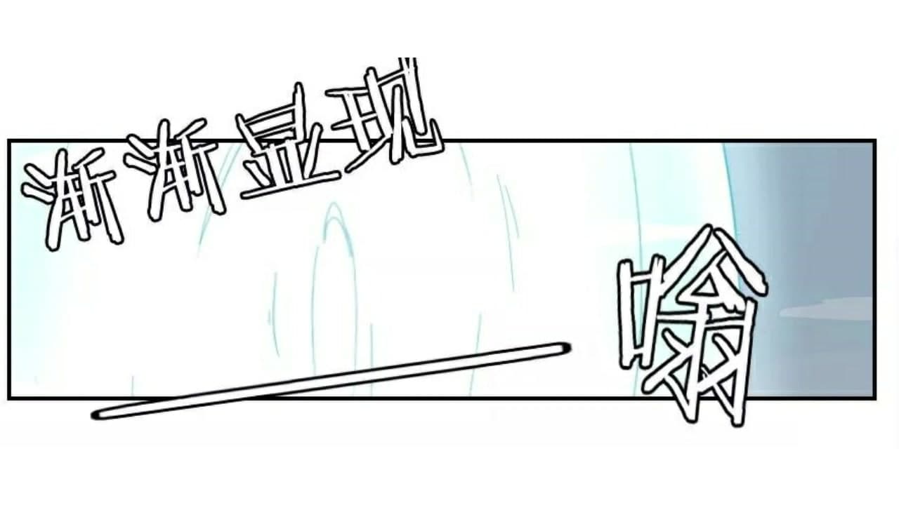 Heavenly Emperor WuDi page 16
