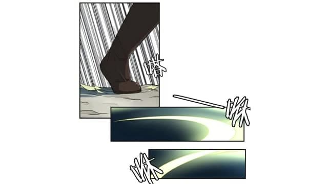 Heavenly Emperor WuDi page 11
