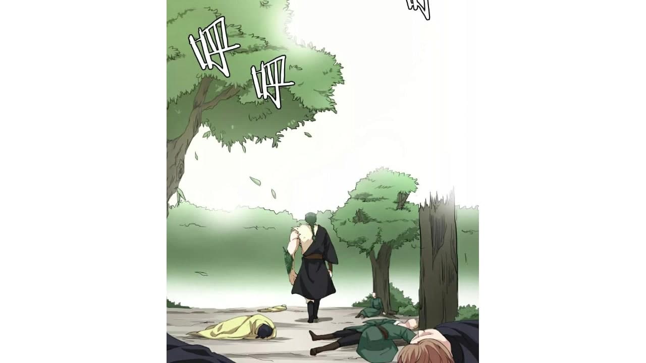 Heavenly Emperor WuDi page 20