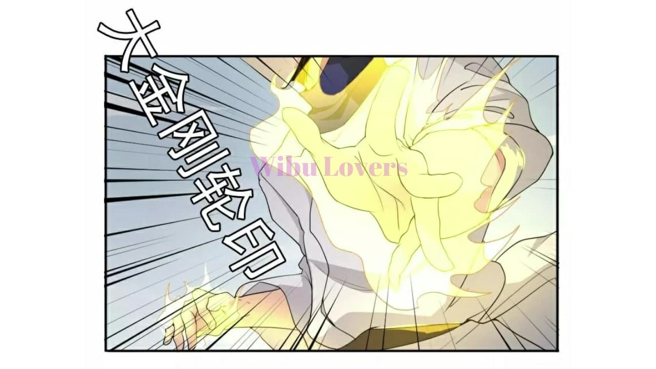 Heavenly Emperor WuDi page 23