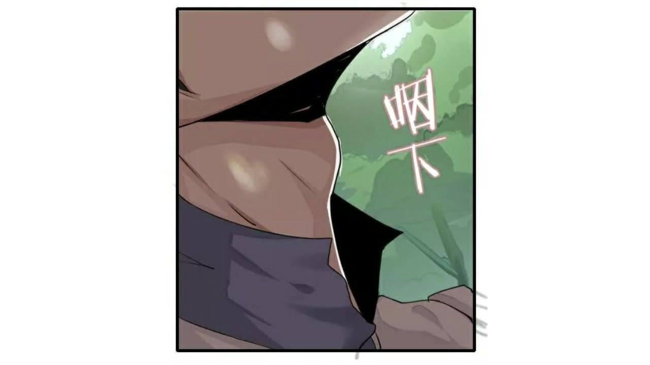 Heavenly Emperor WuDi page 50